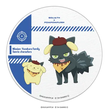 Profile image of ゴリアテ