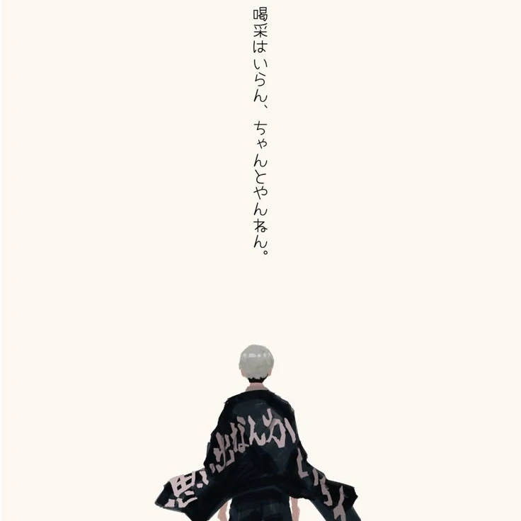 北信介