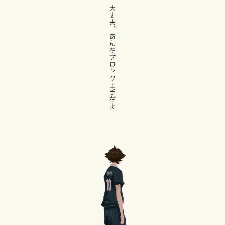 角名倫太郎