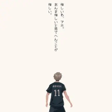 Profile image of 宮治