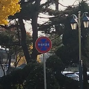 FairHuman3044의 걱