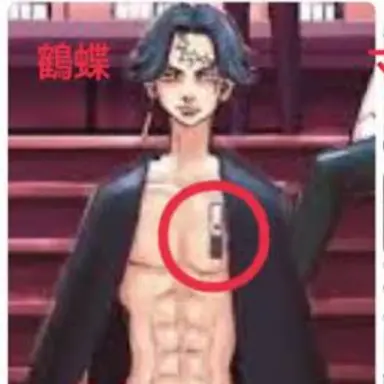 Profile image of 鶴蝶