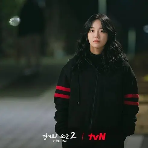 GreenSmog9505의 경이로운 초능력 전쟁