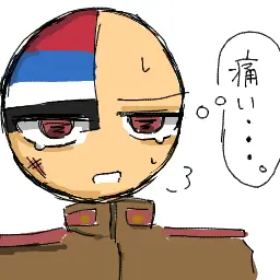 Germany_Big_love______의 傀儡国家？(満州国＆🇯🇵☀️)