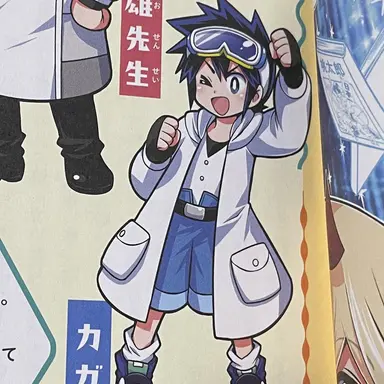 Profile image of カガ君