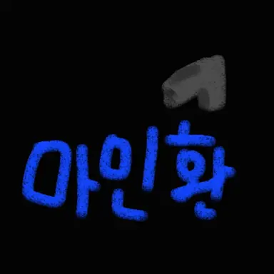 Profile image of 마민환