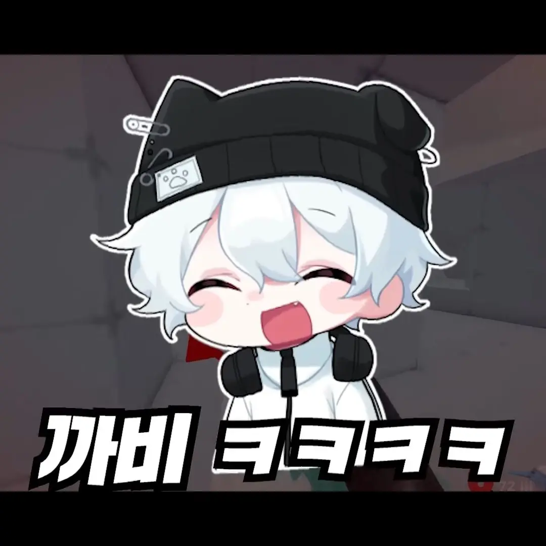 READ의 남장 들킨 10B! (유저가 10B)