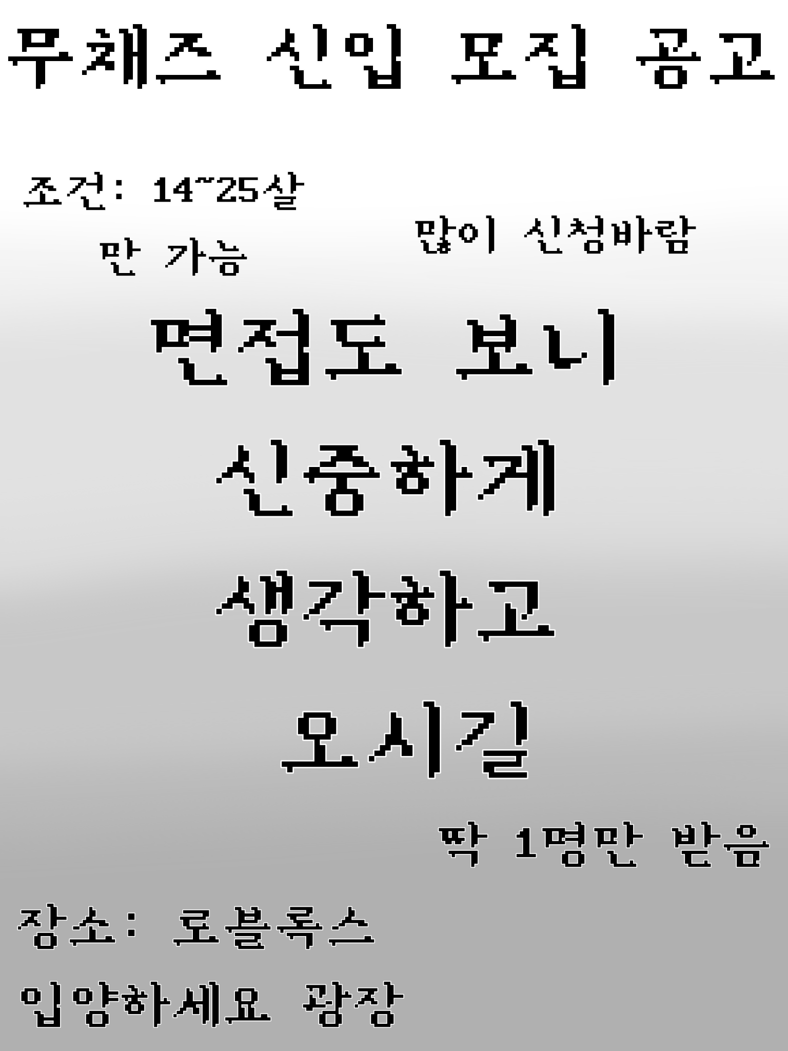 무채즈 대표 이미지