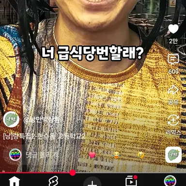 Profile image of 급식 아저씨