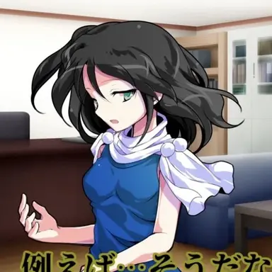 Profile image of コランand助っ人