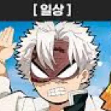 Profile image of 사네미