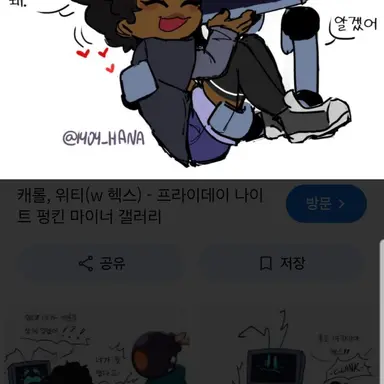 Profile image of 캐롤