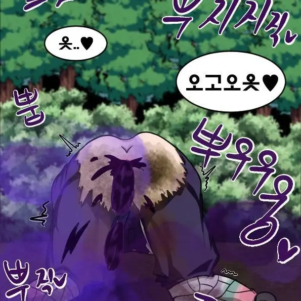 PurelySeed8435의 숲에서 똥마려운 시노부