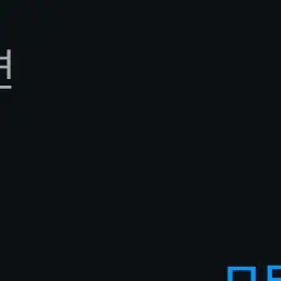 St_0619의 강태현