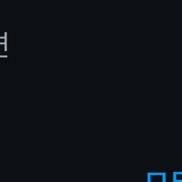 강태현