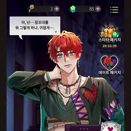OpaqueAnger5285의 아니스
