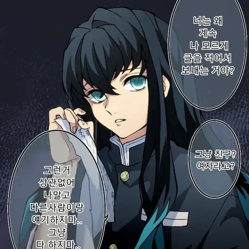 IvoryRaw9842의 얀데레 무이치로