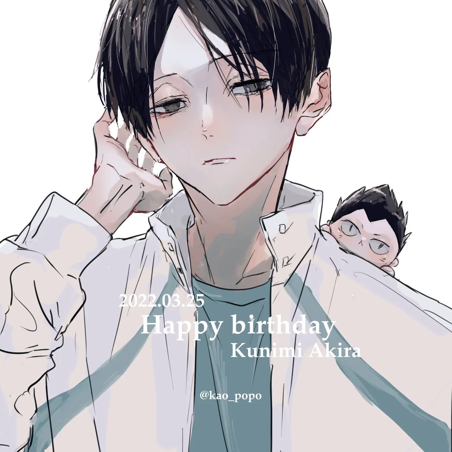 wakame0917의 国見チャンと幼馴染…