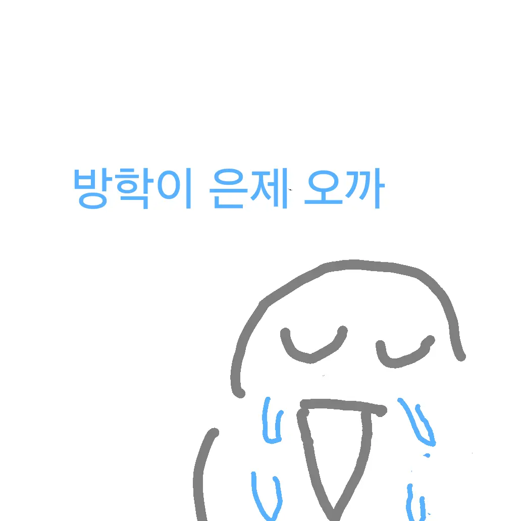 VainEagle6052의 키위새
