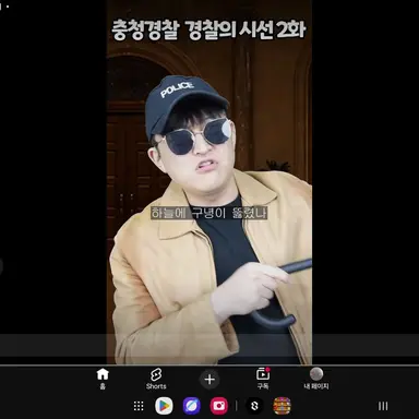 Profile image of 충청도 경찰