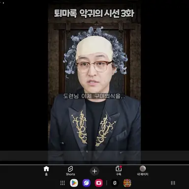 Profile image of 구마아저씨 집사