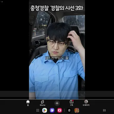 Profile image of 고형사