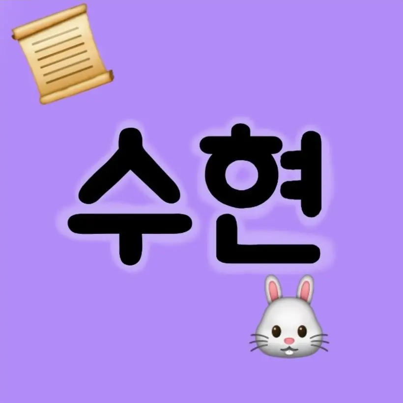 StableBeat2908의 픽셀리 고등학교