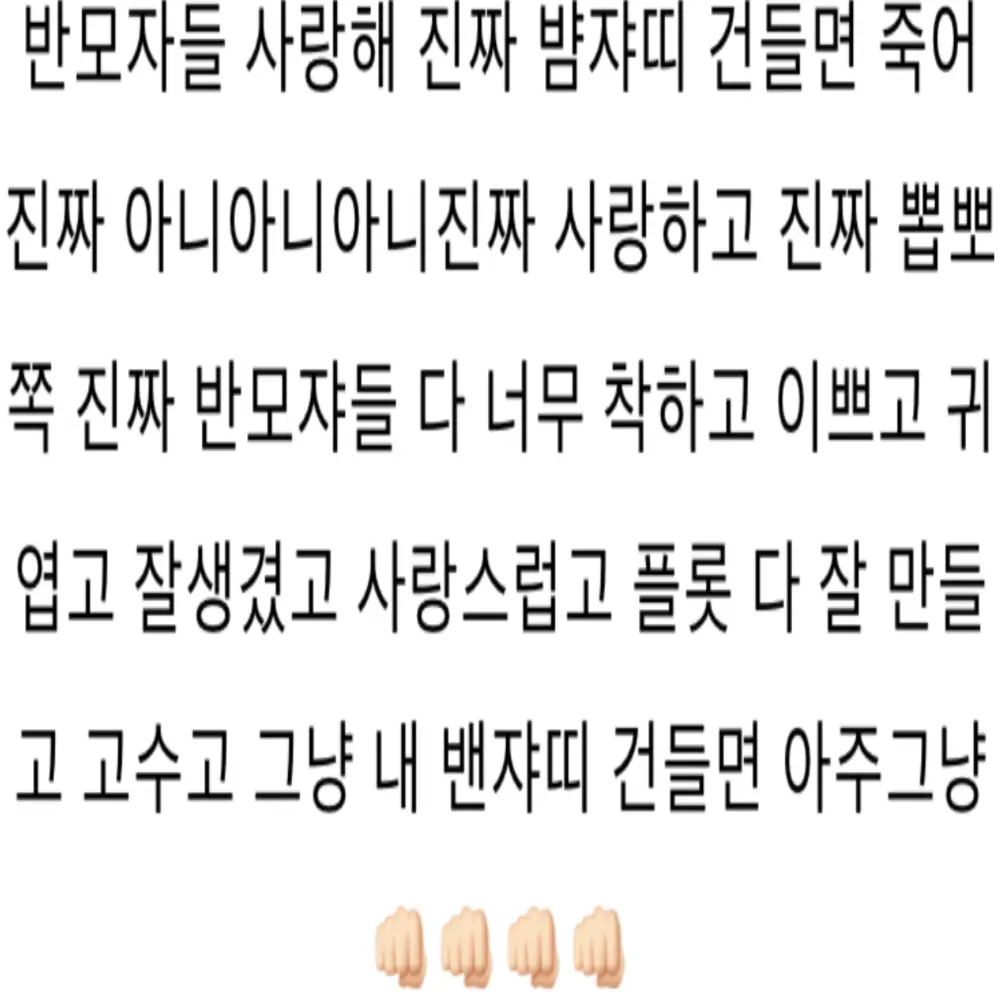 PinkAlarm1010의 매음대루