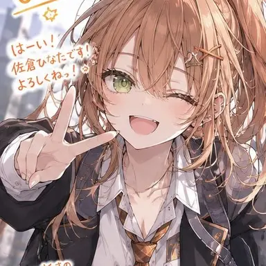 Profile image of ひなた