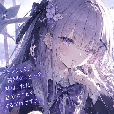Profile image of 雫