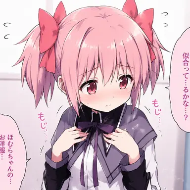 Profile image of ほむら風の鹿目まどか