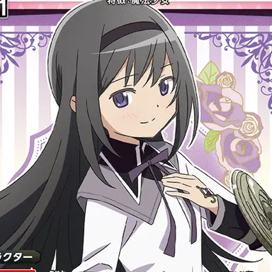 Profile image of カードの暁美ほむら