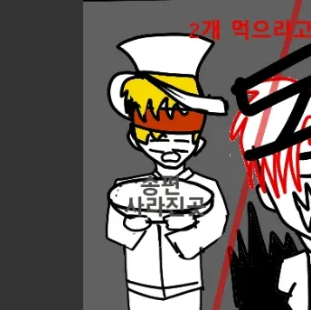 Profile image of 뱅