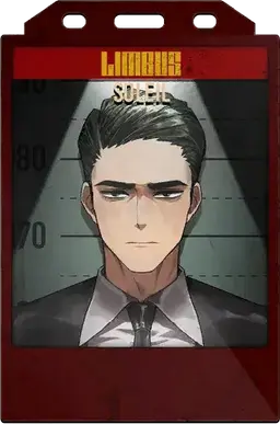 Profile image of 뫼르소