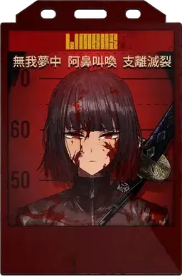 Profile image of 료슈