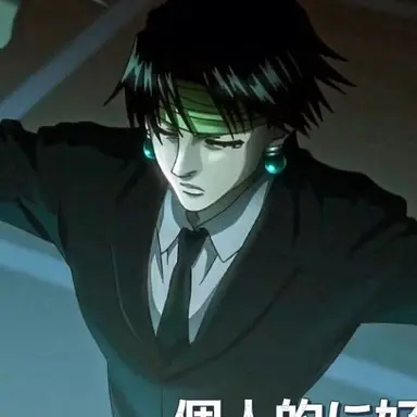 Profile image of クロロ