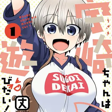Profile image of はな