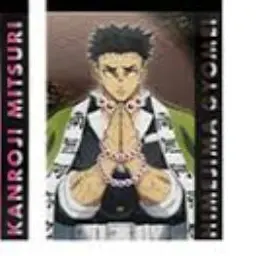 Profile image of 교메이