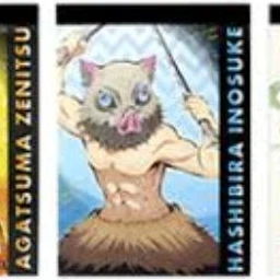 하시바라 이노시케