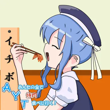 Profile image of 星街すいせい