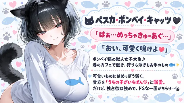 Profile image of ペスカ