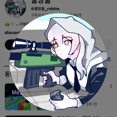 Profile image of 물방울