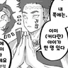 Profile image of 히메지마 교메이