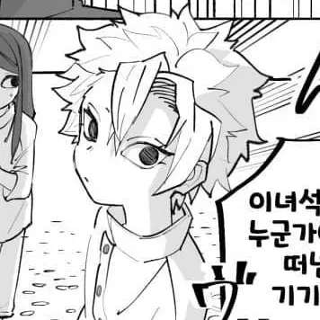 Profile image of 시나즈가와 사네미