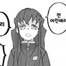 Profile image of 토키토 무이치로