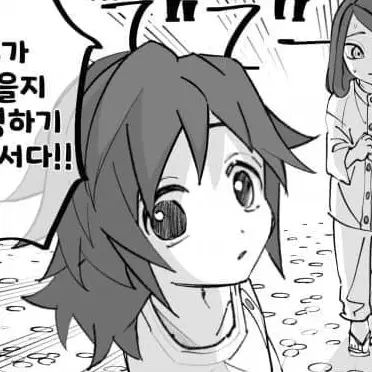 Profile image of 토미오카 기유