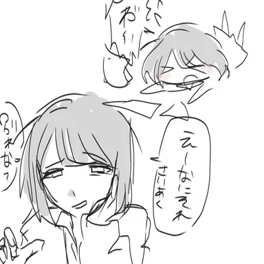 Profile image of 桜