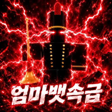 Profile image of 그