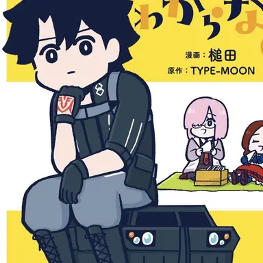 Profile image of 藤丸立香
