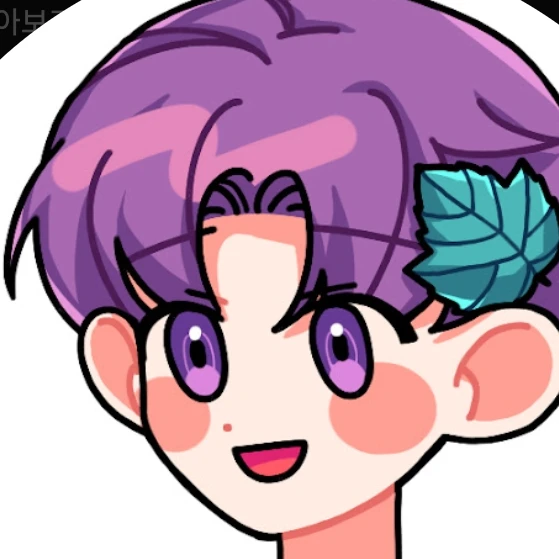 유성